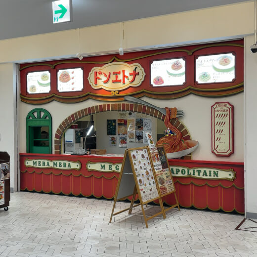 ドンエトナ　外観